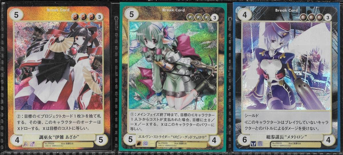 Amazon.co.jp: アクエリアンエイジ Aquarian Age プロモ PR 伊雑 あざ